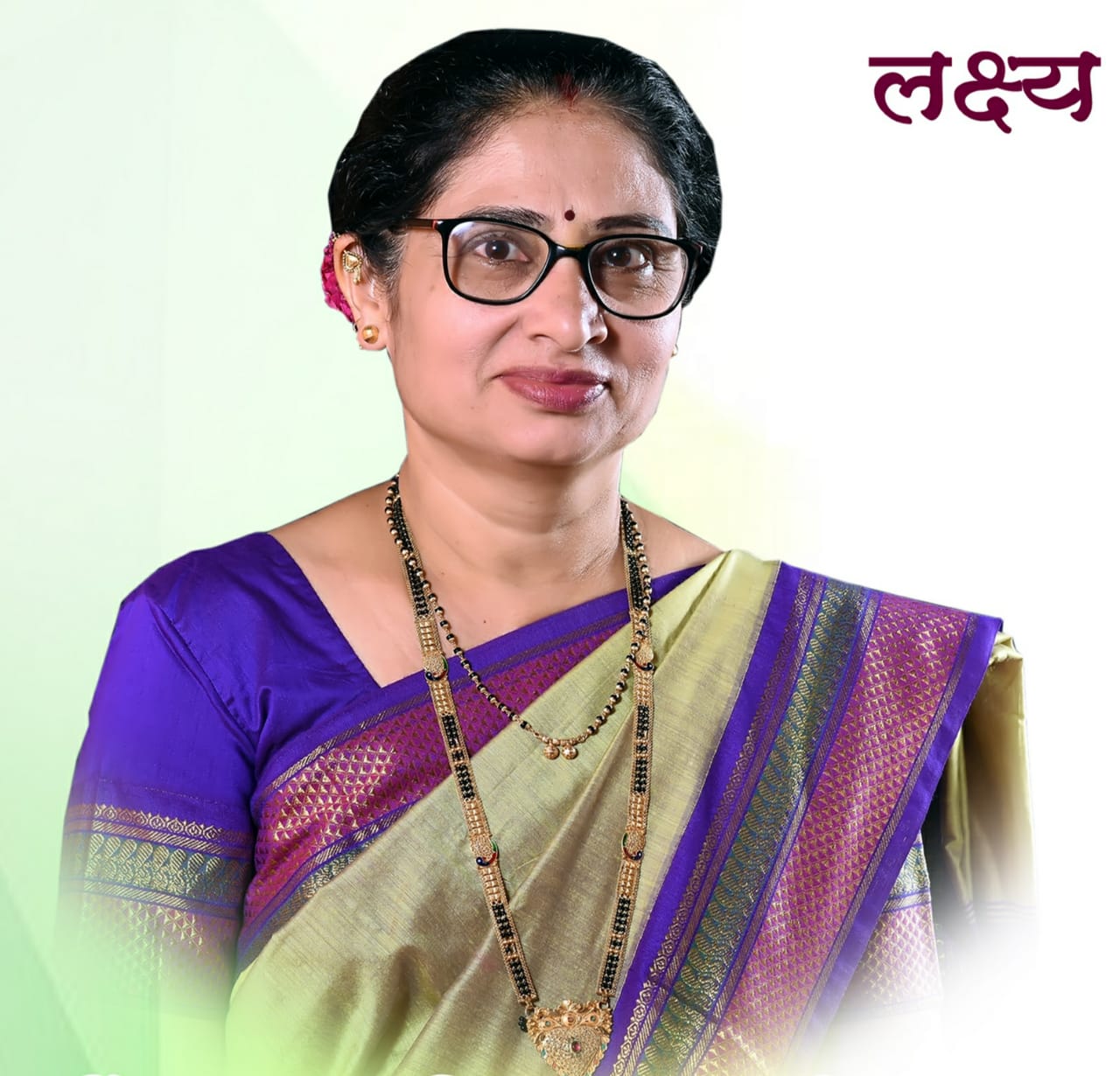 सदस्य