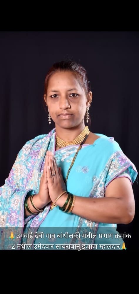 सदस्य